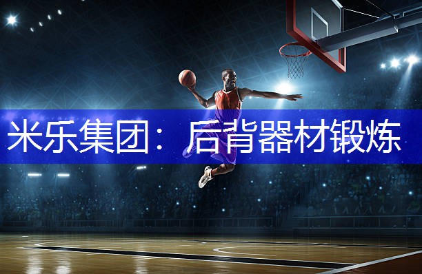 后背器材锻炼 后背器材锻炼